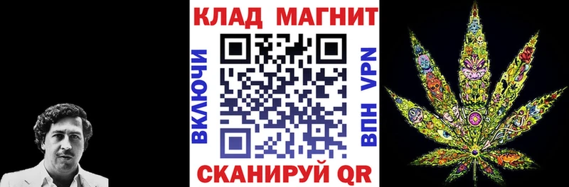 Купить наркотик Таганрог Канабис  СОЛЬ  Кокаин  MEGA зеркало  Мефедрон  ГАШ  КЕТАМИН 