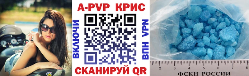 даркнет сайт  Таганрог  Alpha-PVP мука 