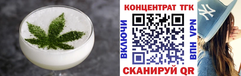 даркнет наркотические препараты  Таганрог  Еда ТГК конопля  как найти закладки 