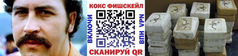 COCAIN Перу хочу наркоту Таганрог