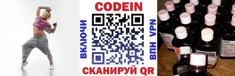 kraken сайт  Таганрог  Codein напиток Lean (лин) 