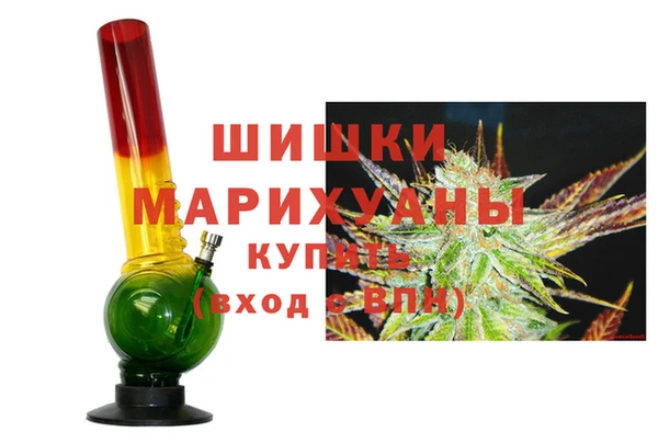 каннабис Вязьма