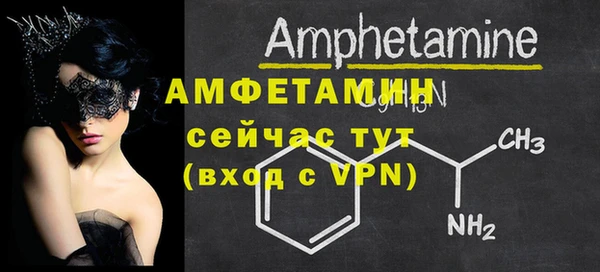 мескалин Вязники