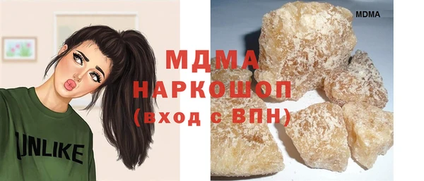 мескалин Вязники