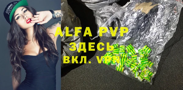 каннабис Вязьма