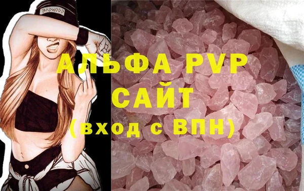 мескалин Вязники