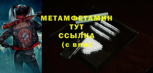 мескалин Вязники