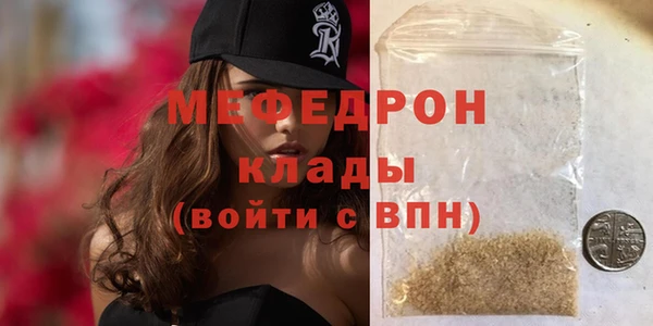 мескалин Вязники