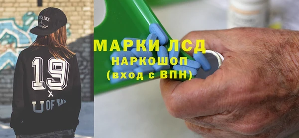 каннабис Вязьма