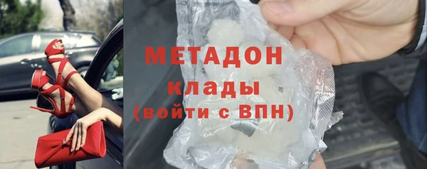 амфетамин Вяземский