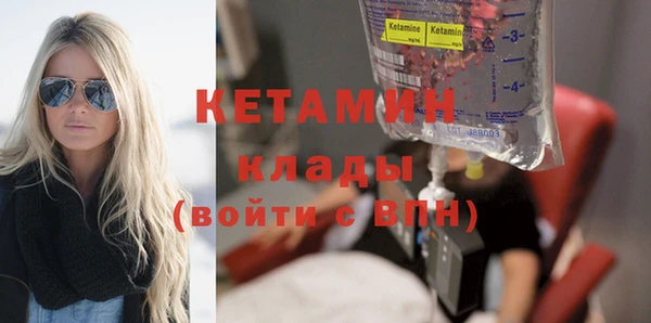 каннабис Горно-Алтайск