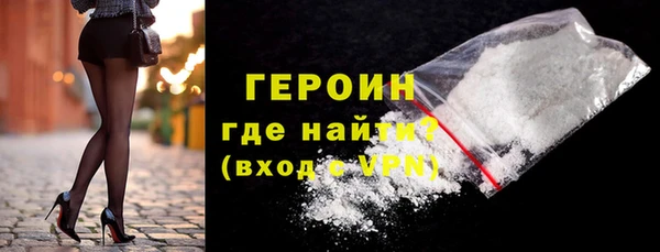 метадон Горняк