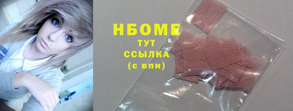 каннабис Вязьма
