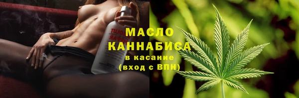 каннабис Горно-Алтайск
