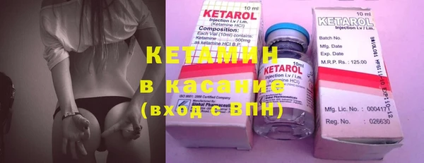 каннабис Вязьма