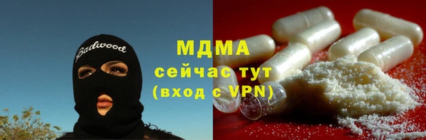 метадон Горняк