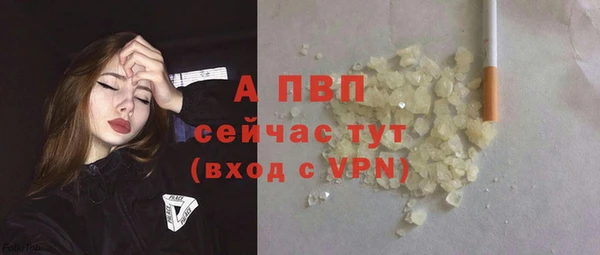 амфетамин Вяземский