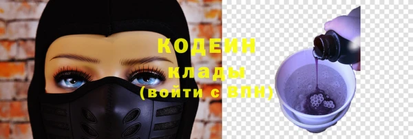 каннабис Вязьма