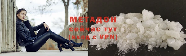 каннабис Горно-Алтайск