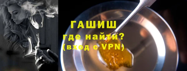 каннабис Вязьма