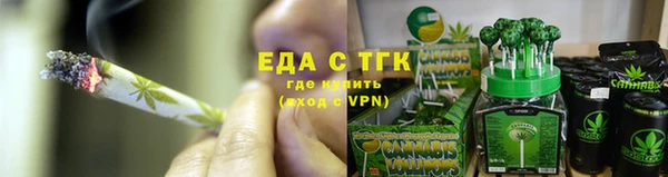 каннабис Горно-Алтайск