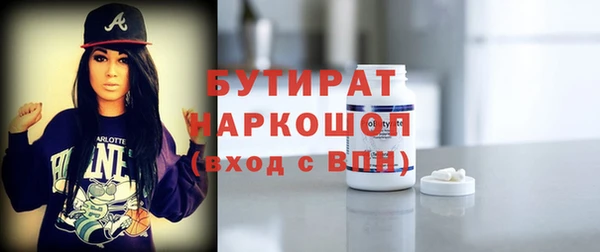 мескалин Вязники