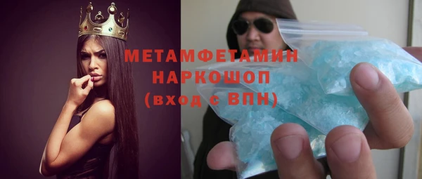 амфетамин Вяземский