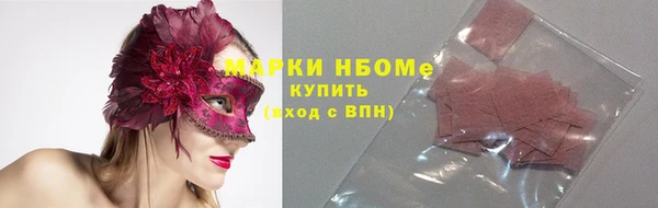 каннабис Вязьма
