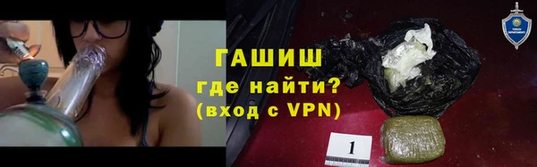 каннабис Вязьма