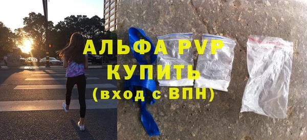 мескалин Вязники