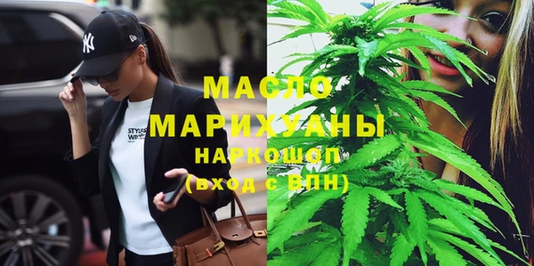 амфетамин Вяземский