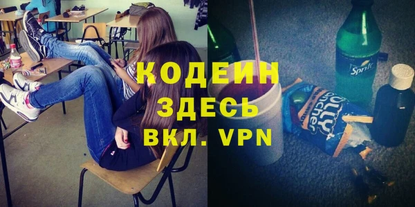 метадон Горняк