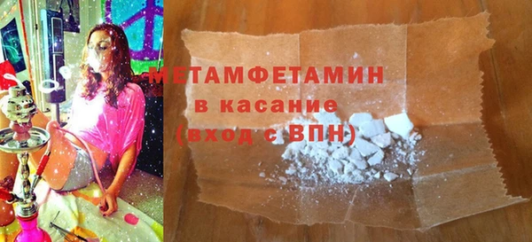амфетамин Вяземский