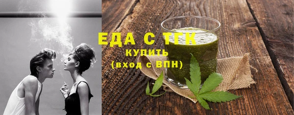 амфетамин Вяземский