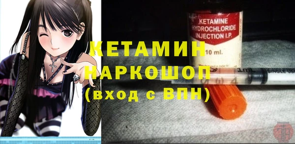 амфетамин Вяземский