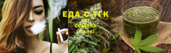 амфетамин Вяземский