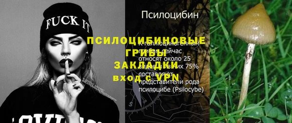 амфетамин Вяземский