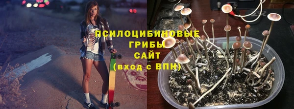 каннабис Вязьма