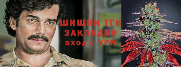 мескалин Вязники