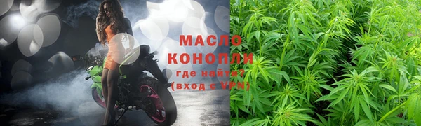 каннабис Вязьма