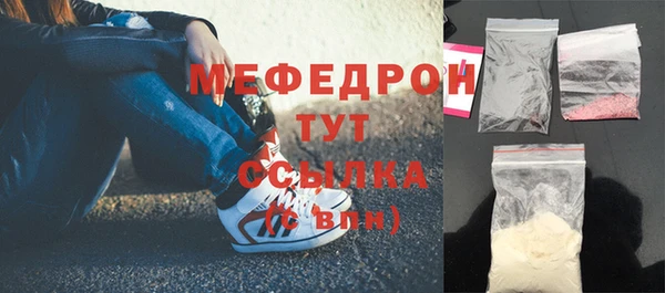каннабис Вязьма