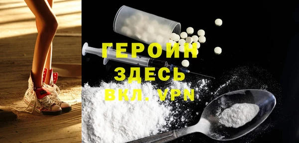 амфетамин Вяземский