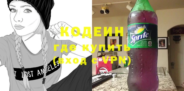 амфетамин Вяземский