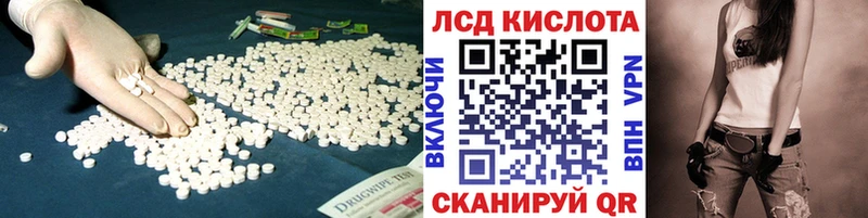 LSD-25 экстази ecstasy  Таганрог 