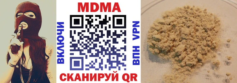 MDMA кристаллы  Таганрог 