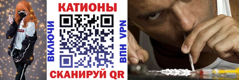 наркошоп  Таганрог  МЕФ VHQ 