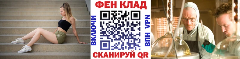 ОМГ ОМГ зеркало  Таганрог  Метамфетамин витя 