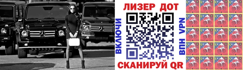 Наркотические марки 1,5мг  Таганрог 