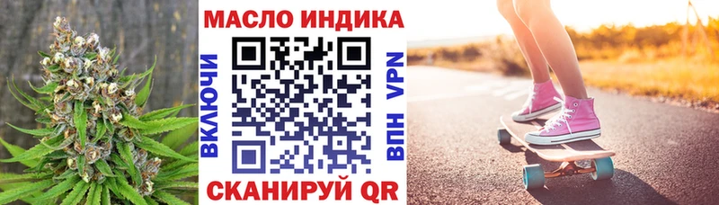 Дистиллят ТГК Wax  Таганрог 