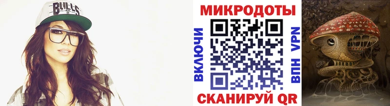 Псилоцибиновые грибы Psilocybe  Таганрог 